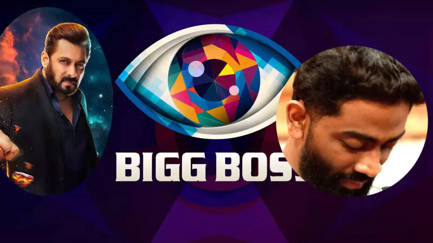 बिग बॉस 19 (Big Boss 19 )