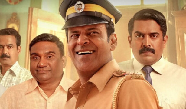 Inspector Zende review