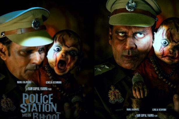 Pocile Station me Bhoot